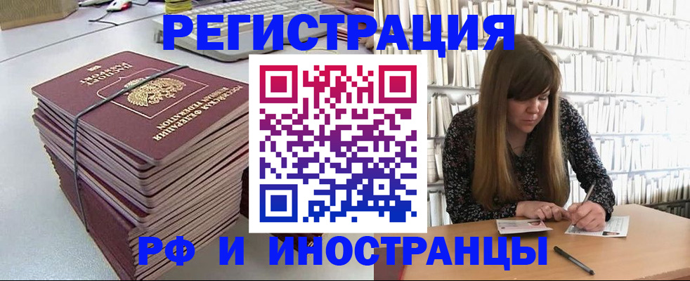 регистрация для дет. сада в Владимирской области