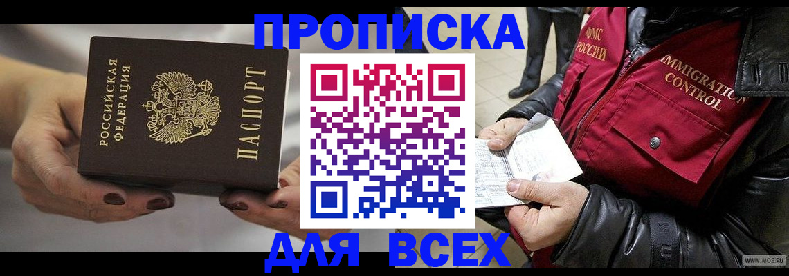 регистрация для дет. сада в Владимирской области