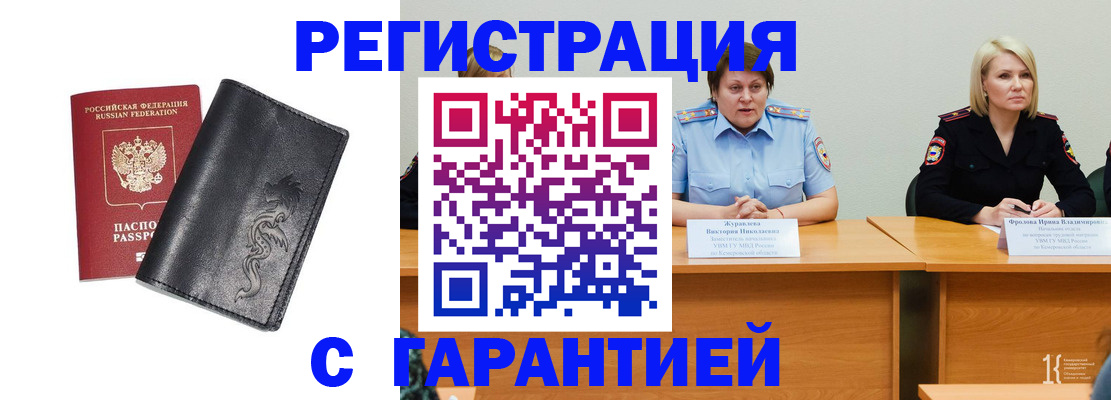 регистрация для дет. сада в Владимирской области